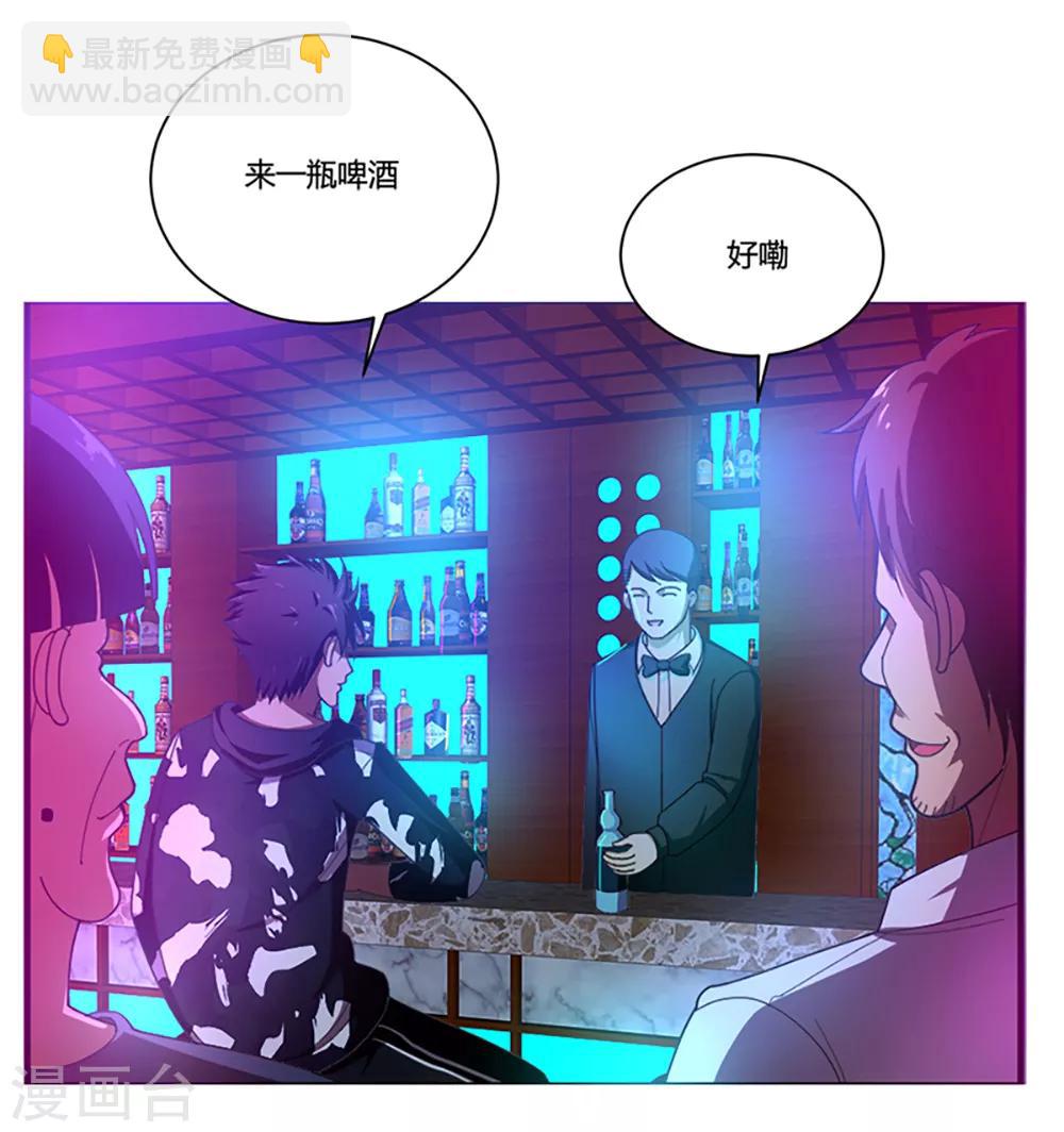 第2话 最美校花-第3话