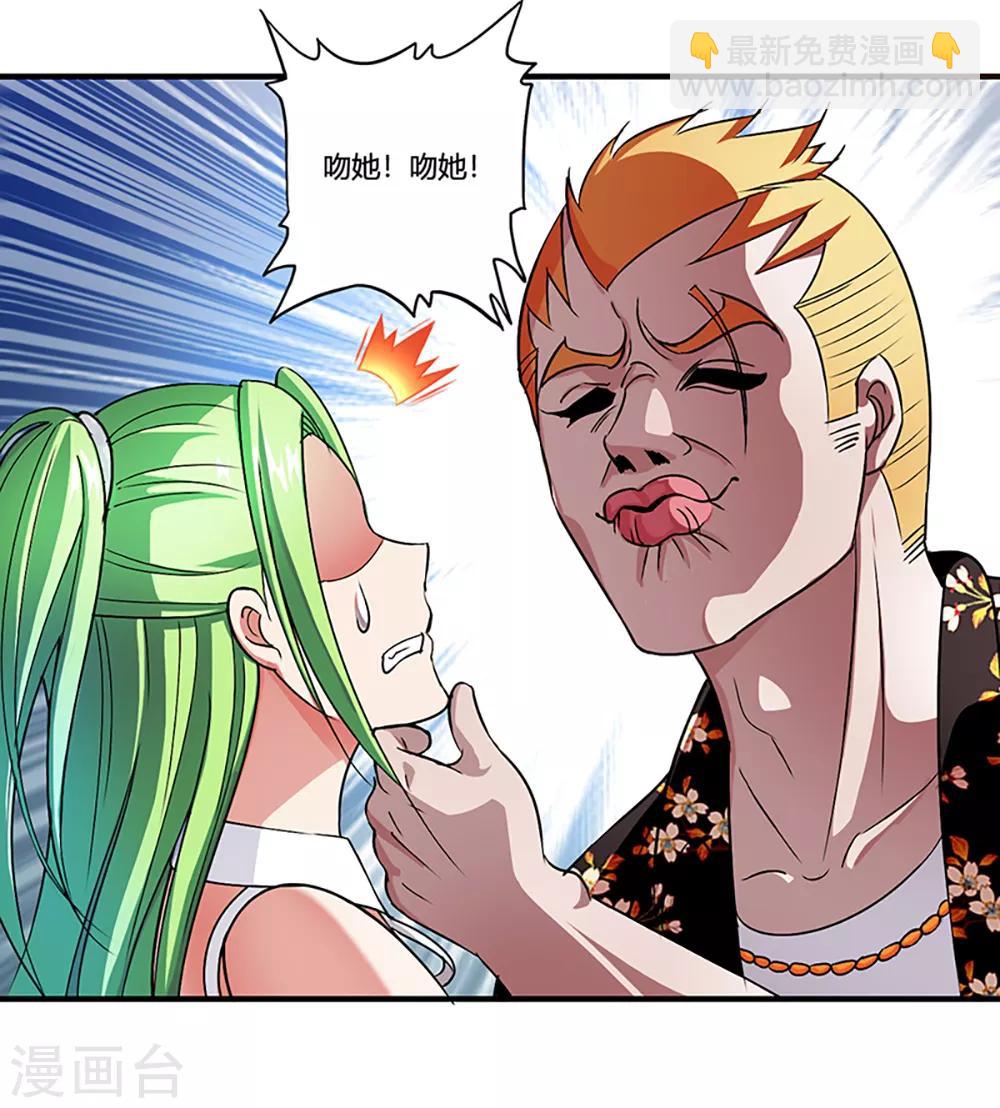 第2话 最美校花-第3话