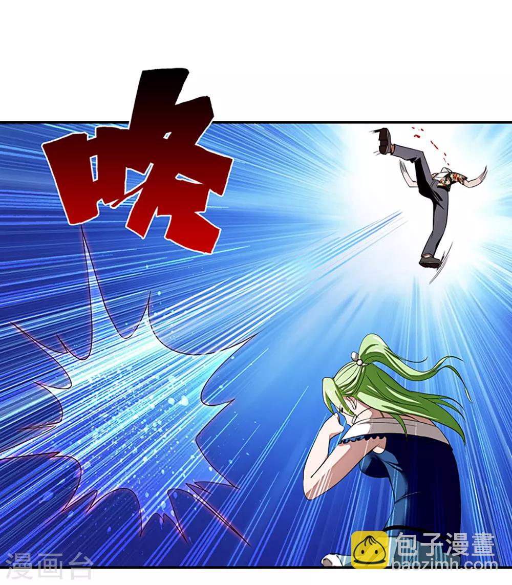 第2话 最美校花-第3话