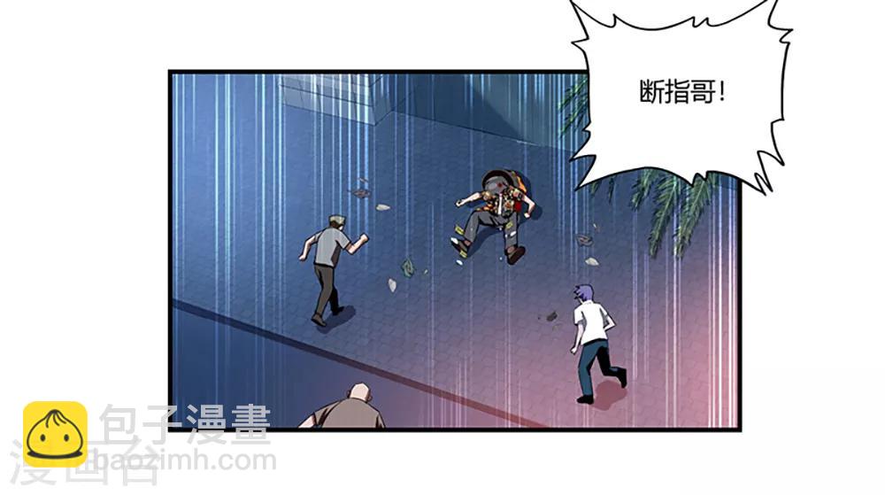 第2话 最美校花-第3话