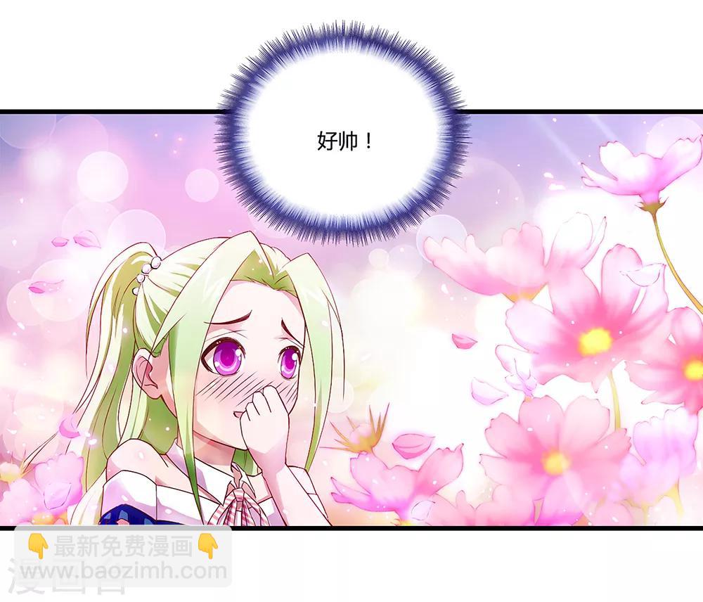 第2话 最美校花-第3话