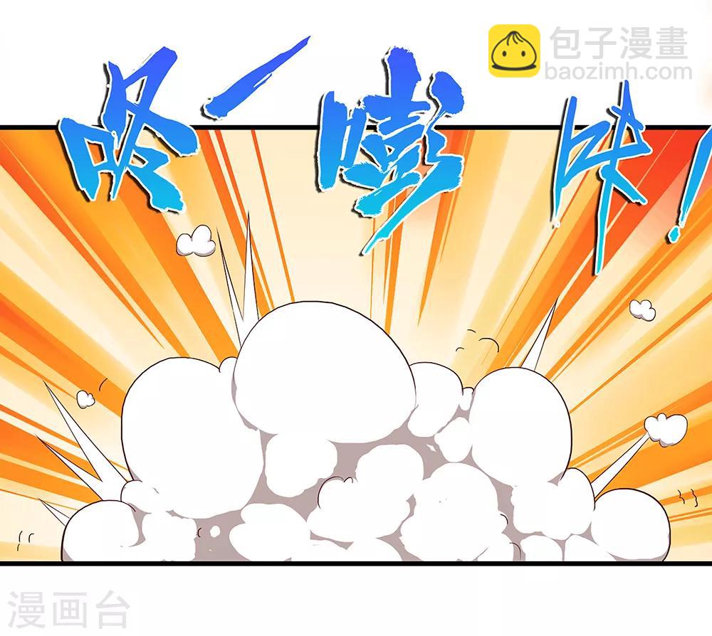 第2话 最美校花-第3话