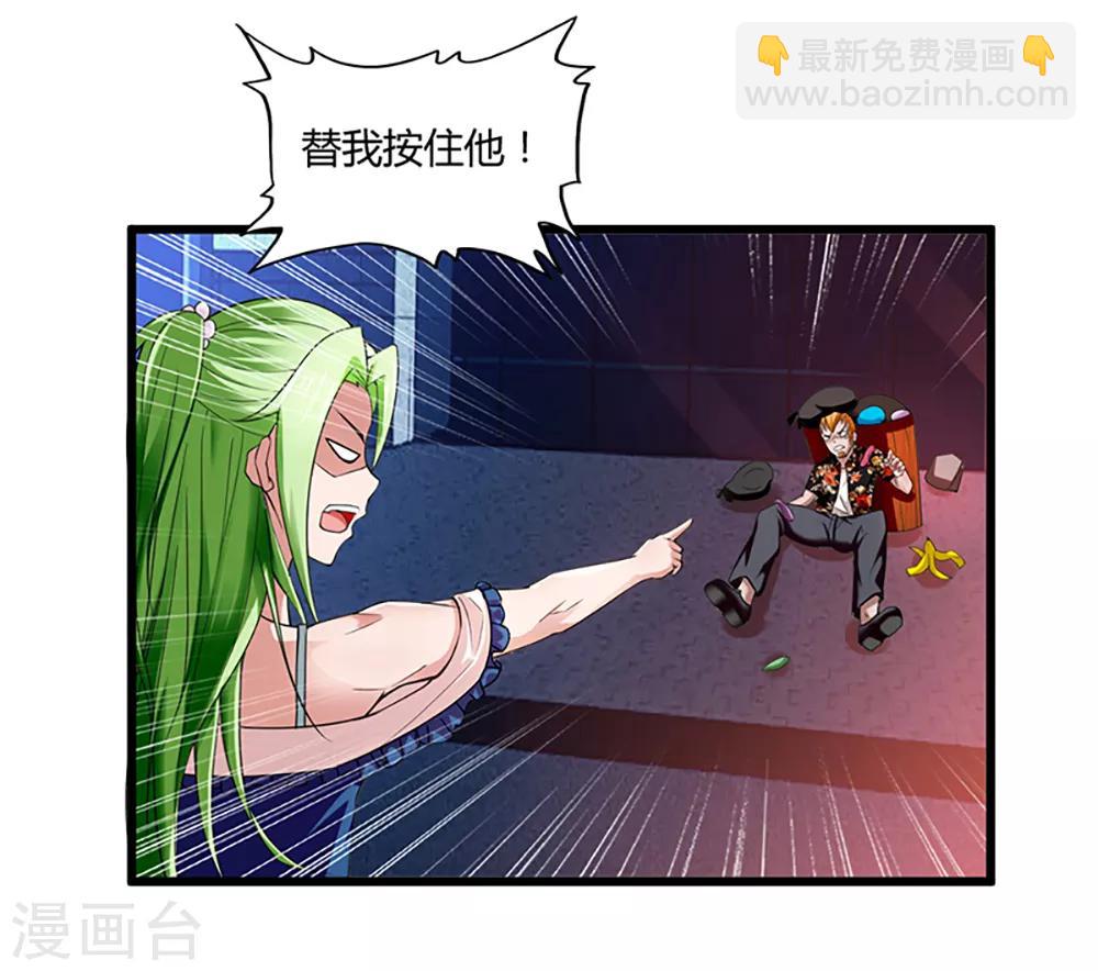 第2话 最美校花-第3话