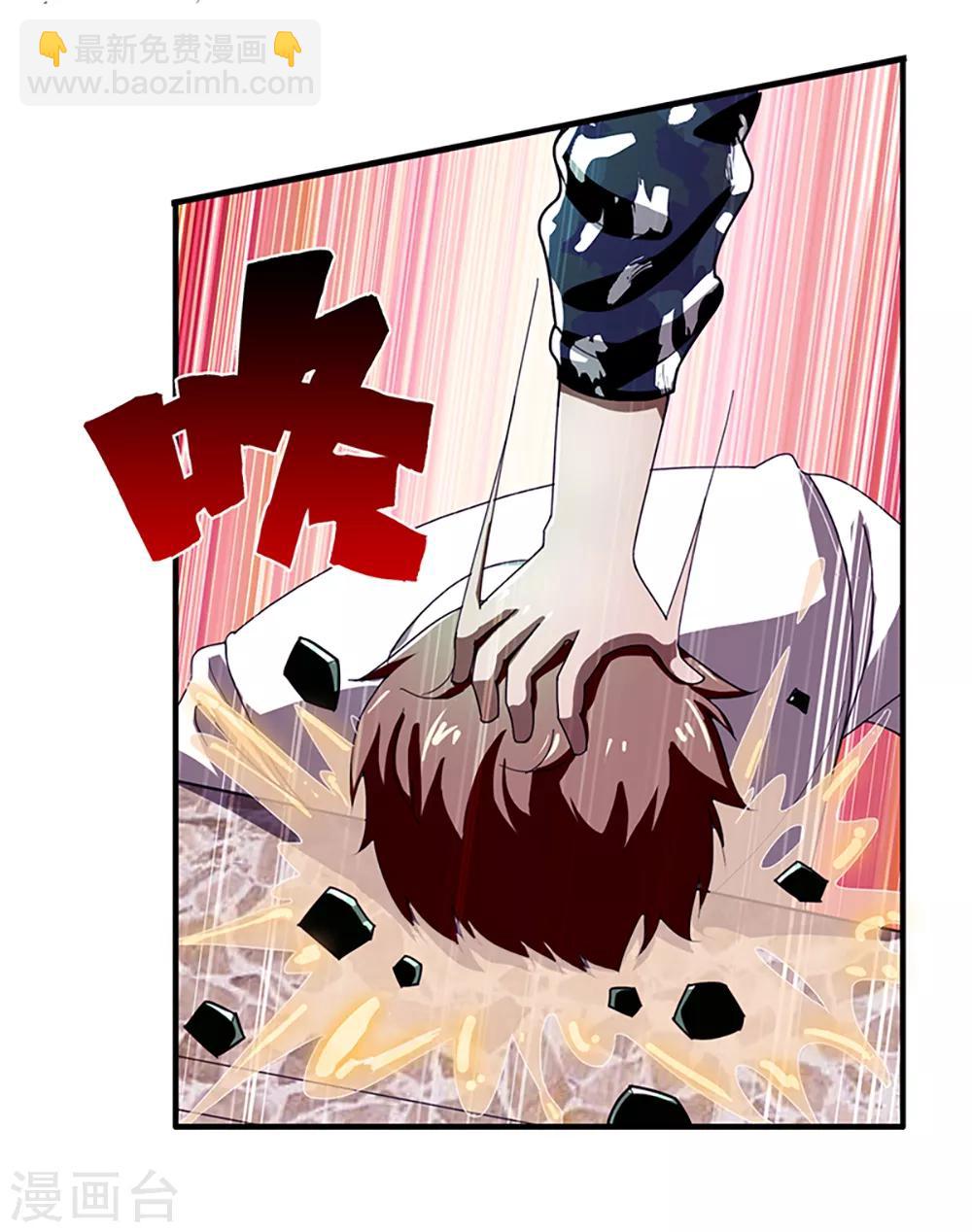 第2话 最美校花-第3话