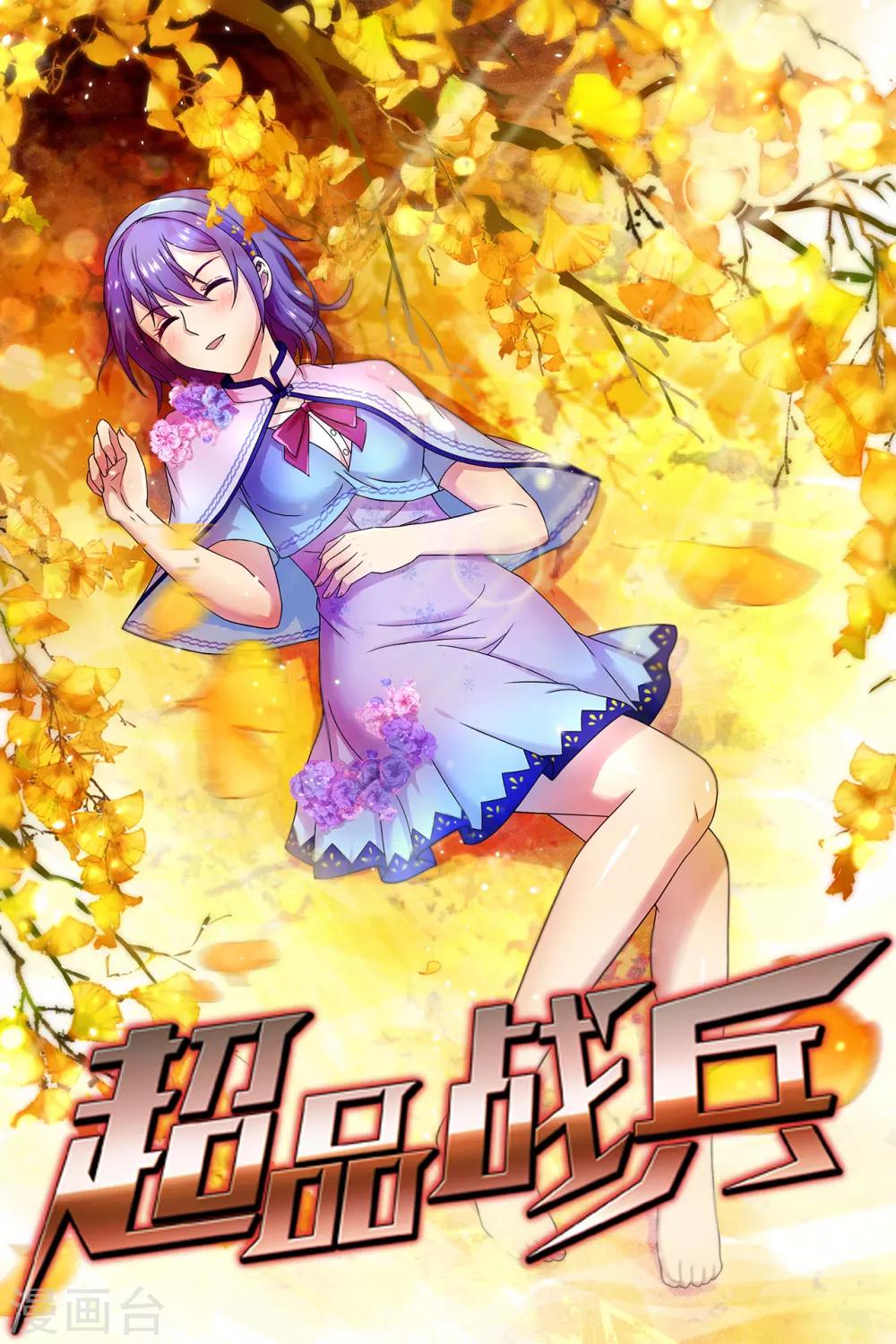 第20话 报复-第21话