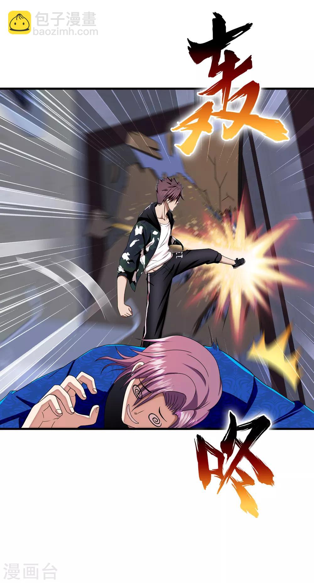 第20话 报复-第21话