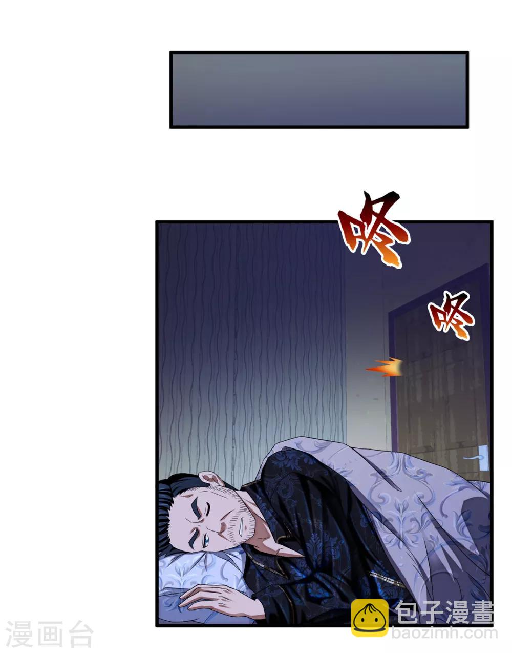 第20话 报复-第21话