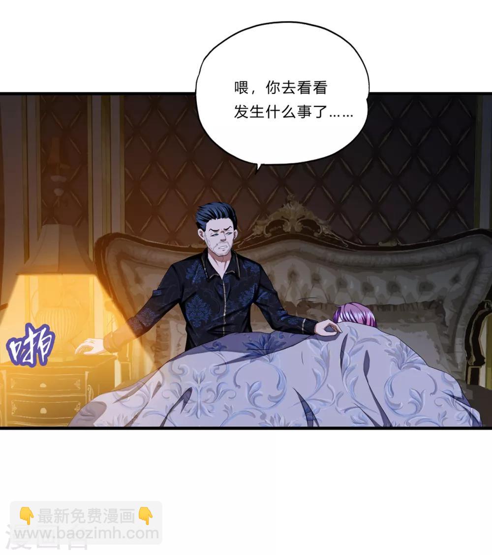 第20话 报复-第21话