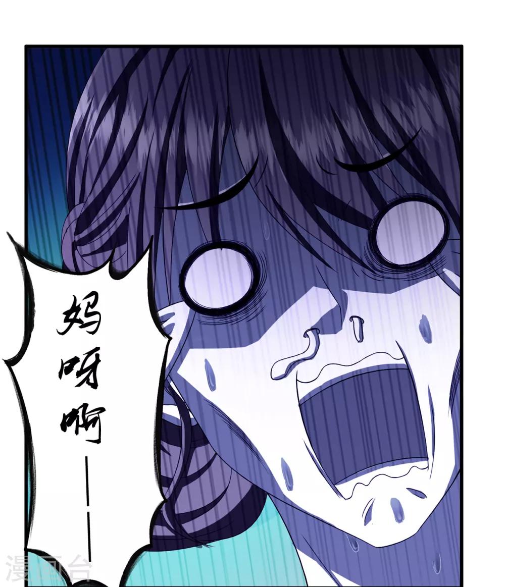 第20话 报复-第21话