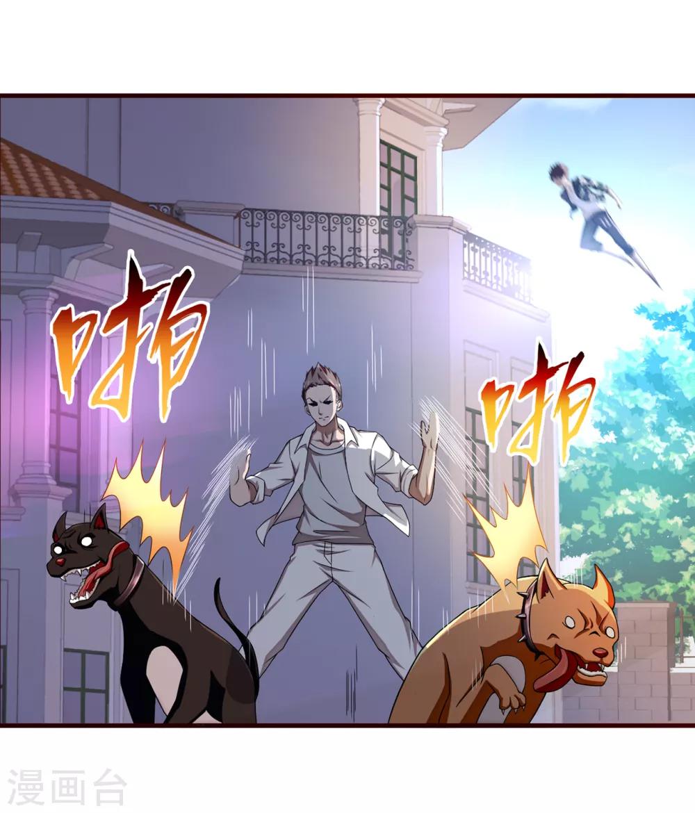 第20话 报复-第21话