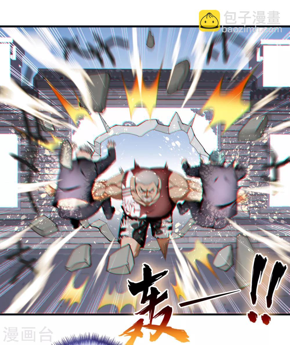 第22话 北庄-第23话