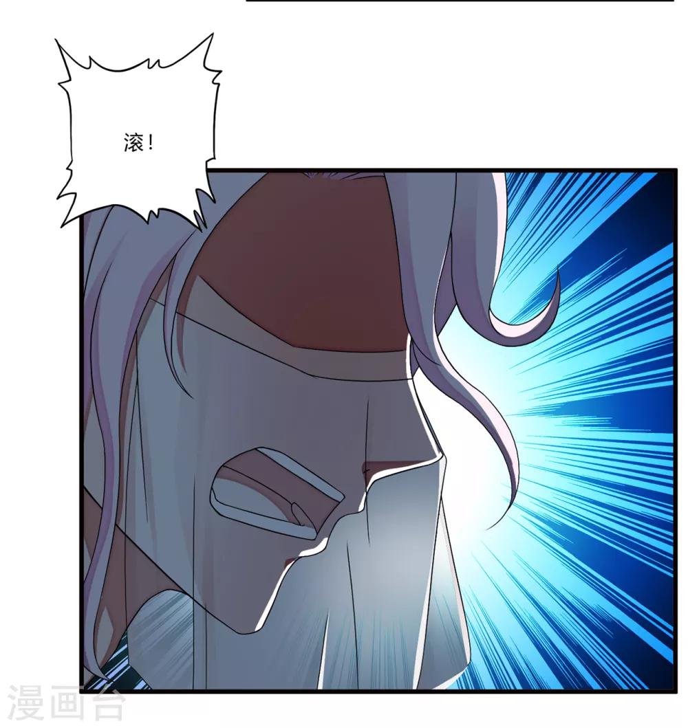 第22话 北庄-第23话