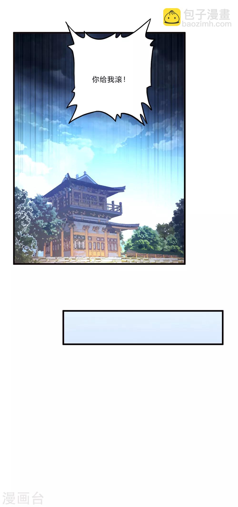 第22话 北庄-第23话