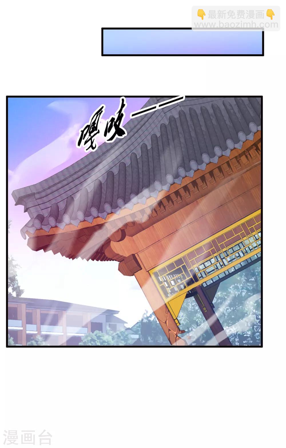 第22话 北庄-第23话