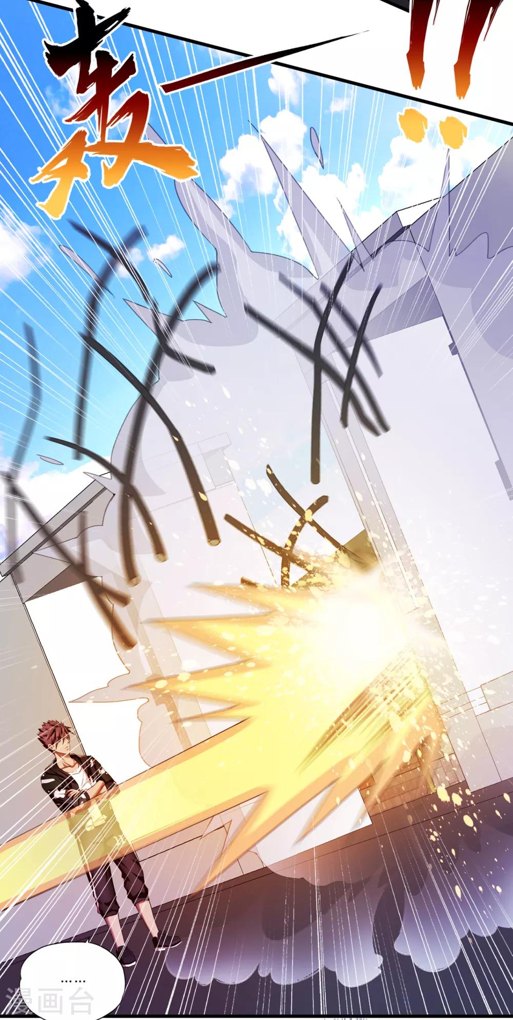 第22话 北庄-第23话