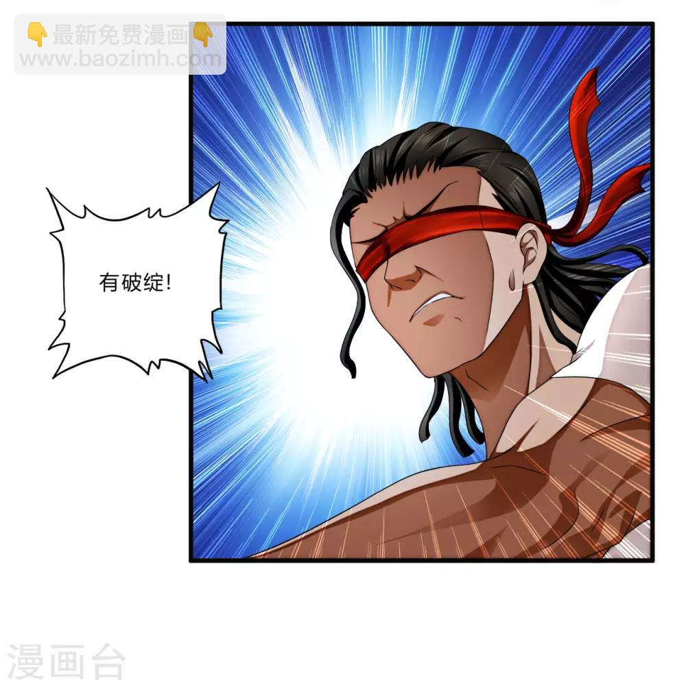 第24话 死擂-第25话