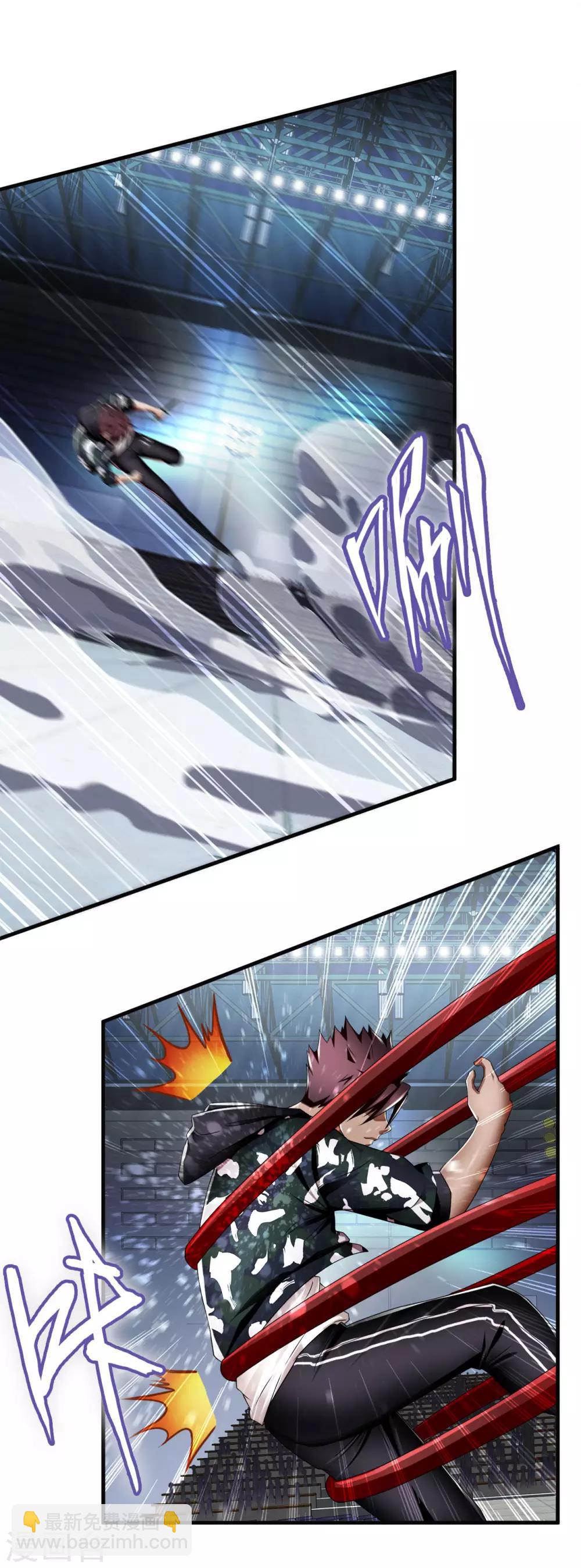 第24话 死擂-第25话