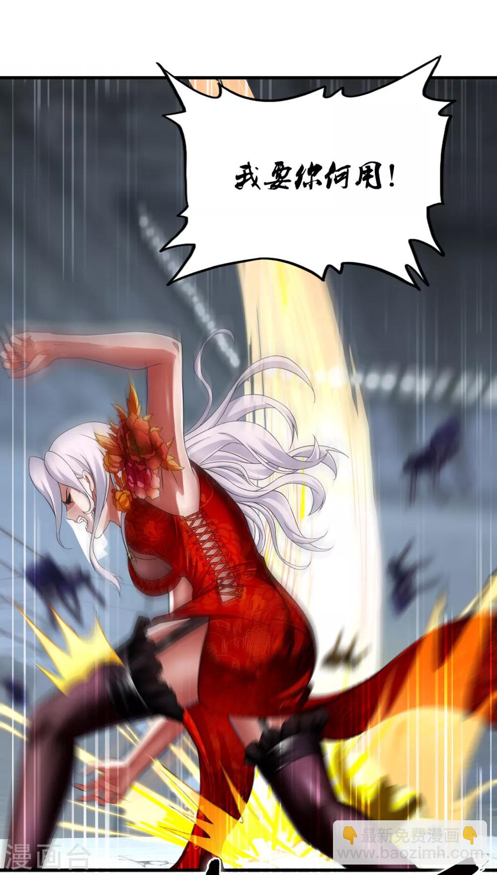 第26话1 牡丹亭-第27话