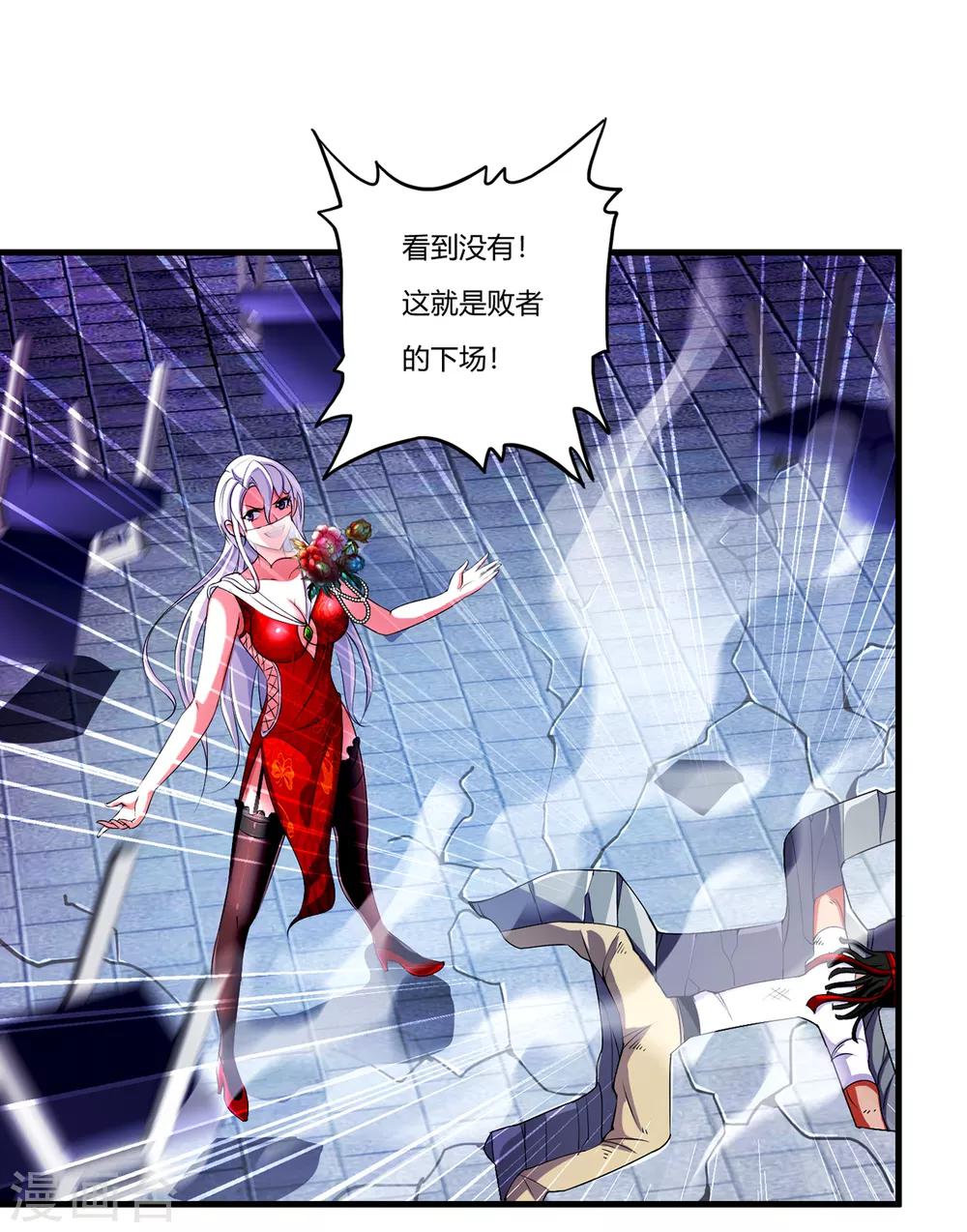 第26话1 牡丹亭-第27话