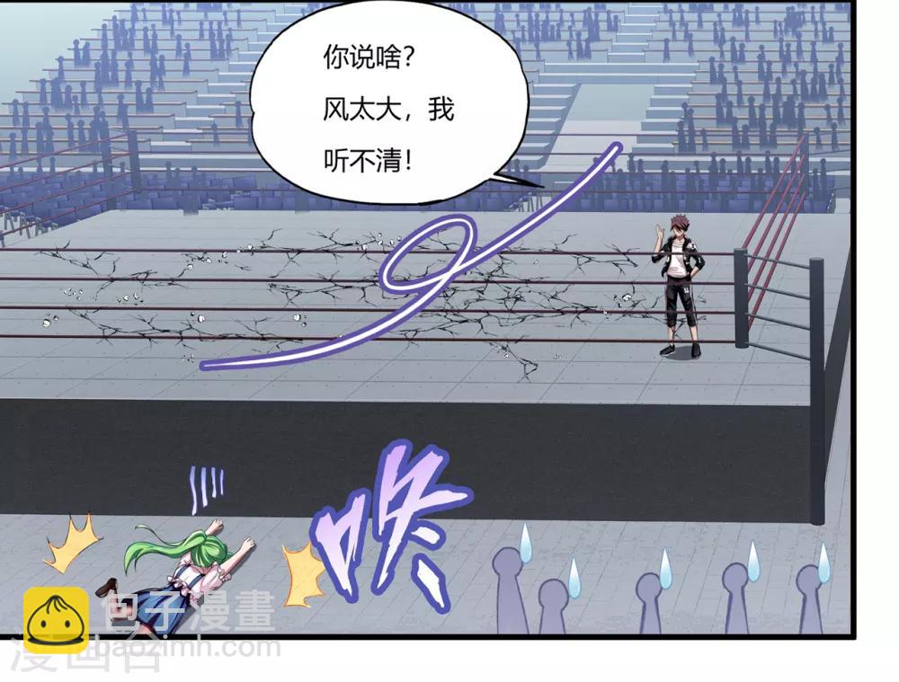 第26话1 牡丹亭-第27话