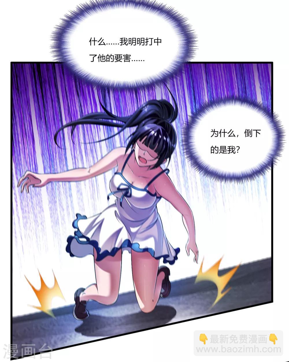 第26话1 牡丹亭-第27话