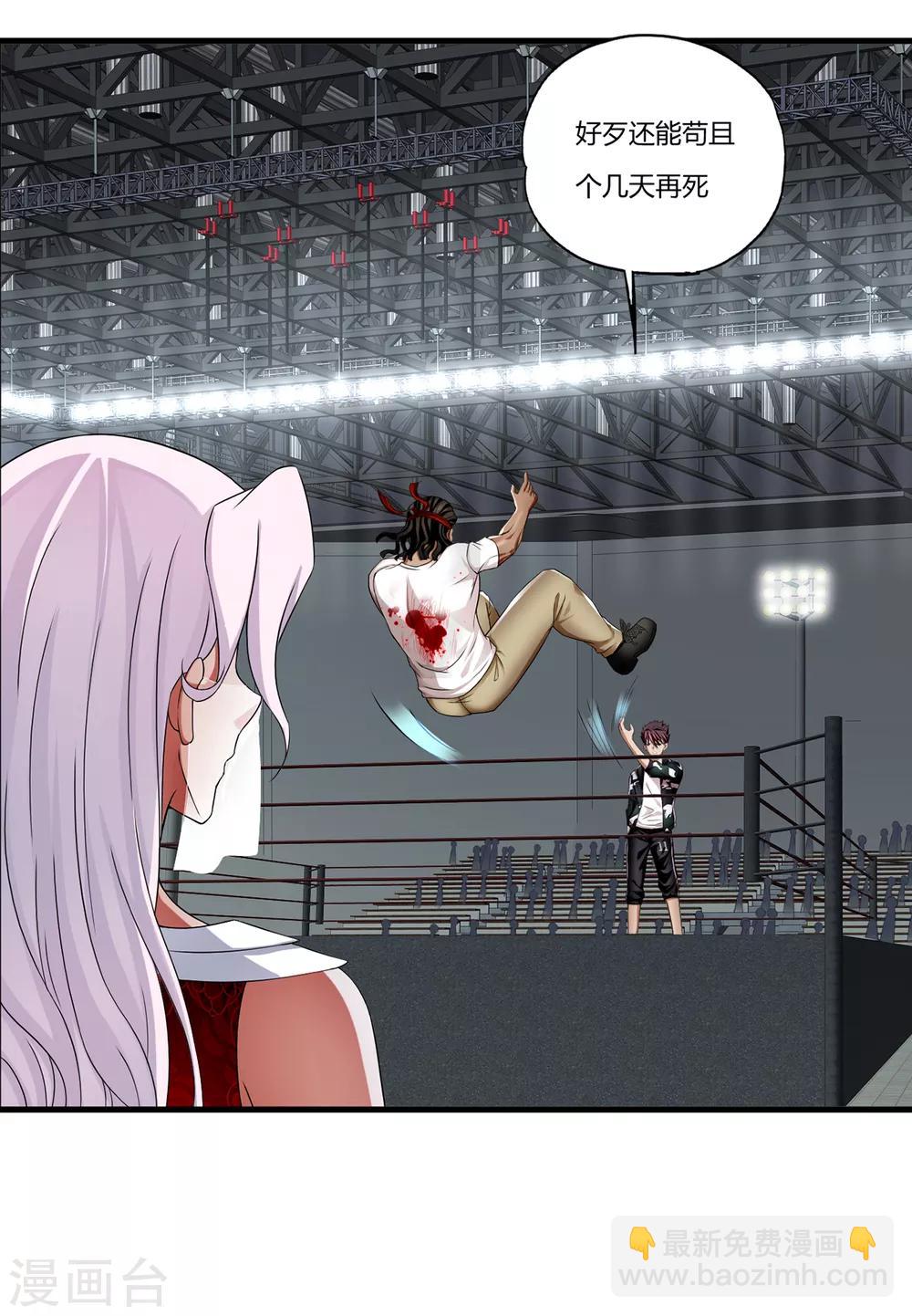 第26话1 牡丹亭-第27话