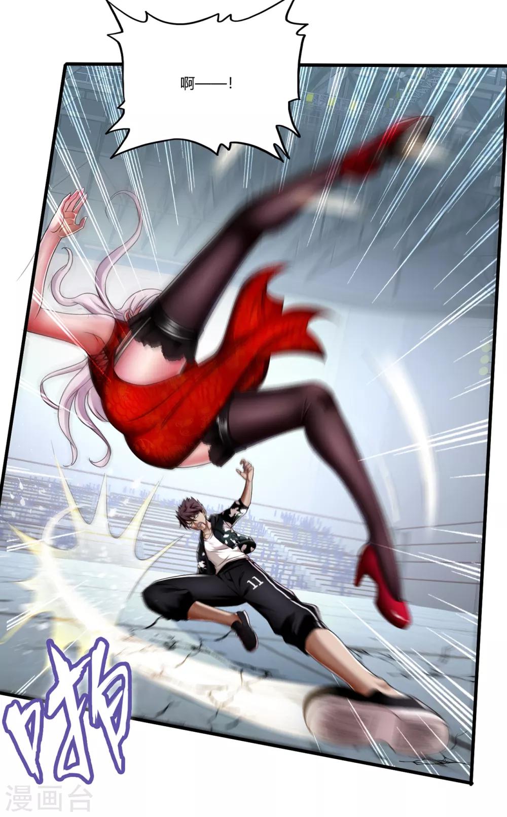 第27话1 暴走-第29话