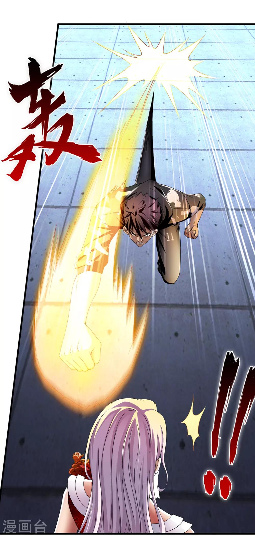 第27话1 暴走-第29话