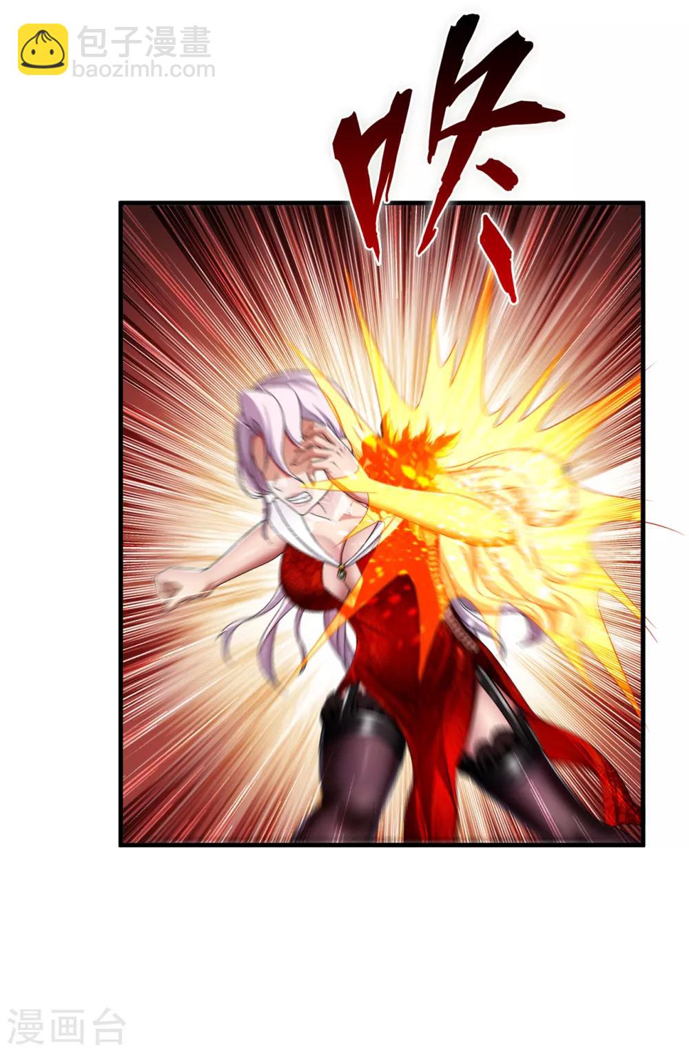 第27话1 暴走-第29话