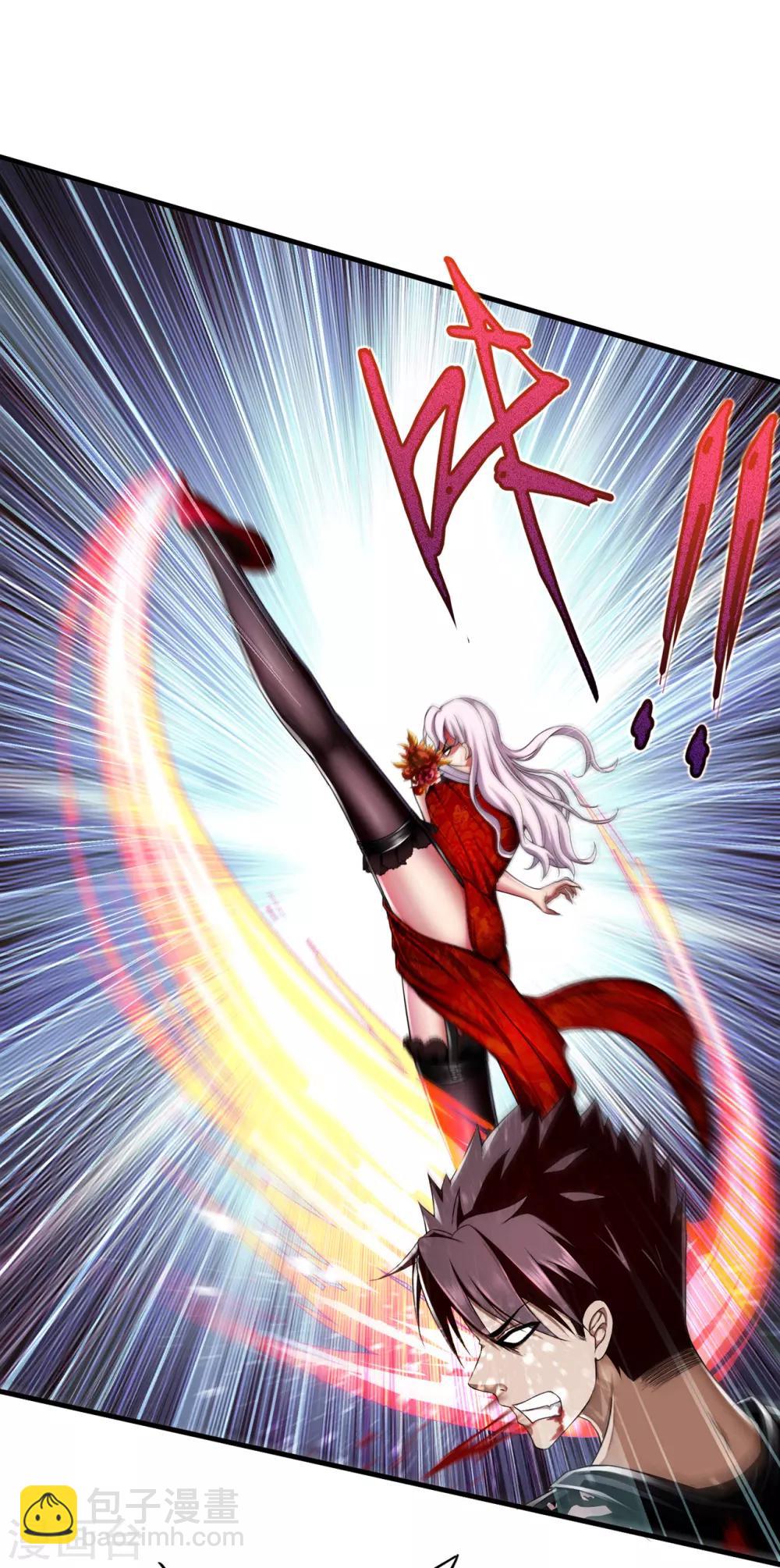 第27话1 暴走-第29话