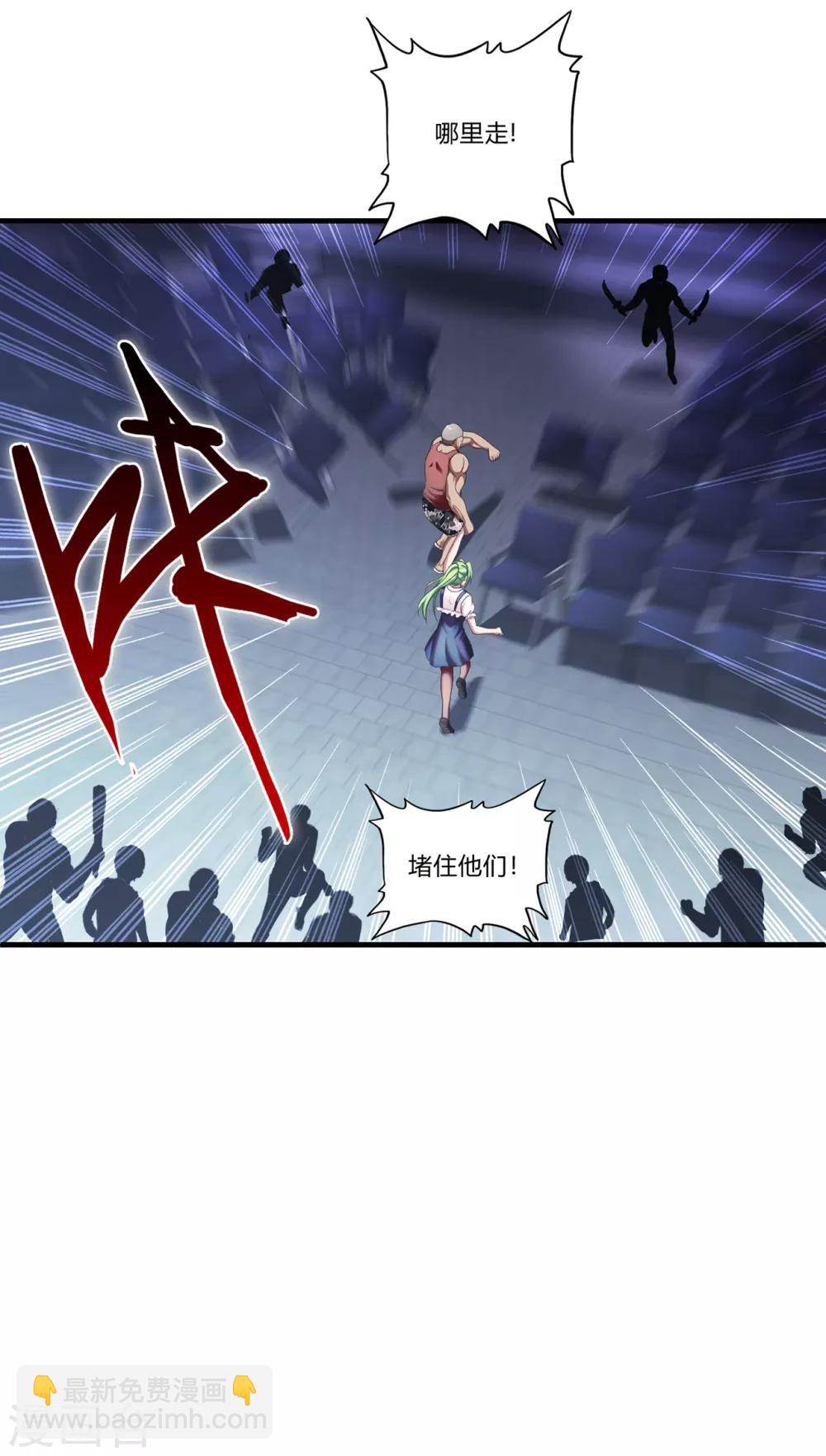 第28话1 牡丹花下死-第31话