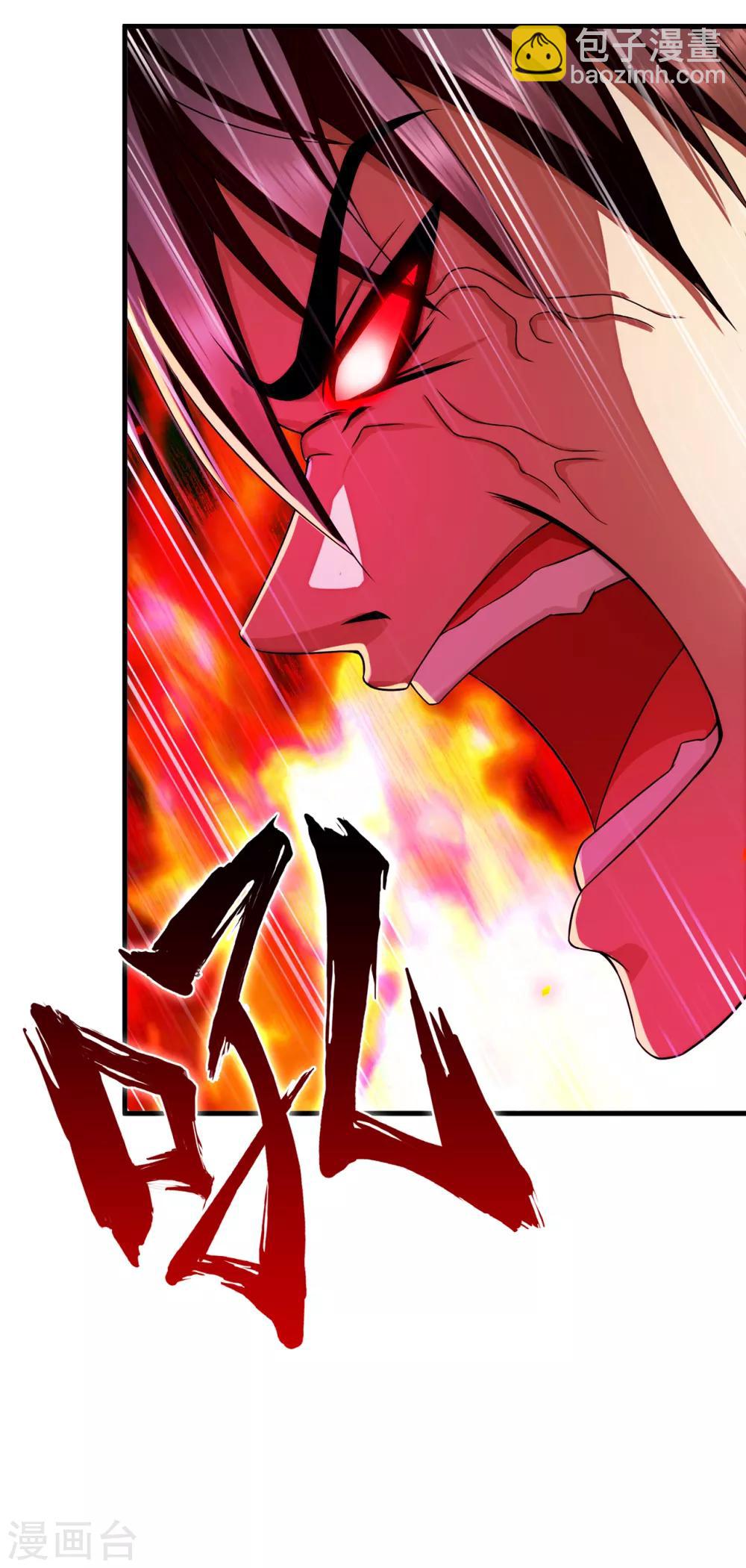 第28话1 牡丹花下死-第31话