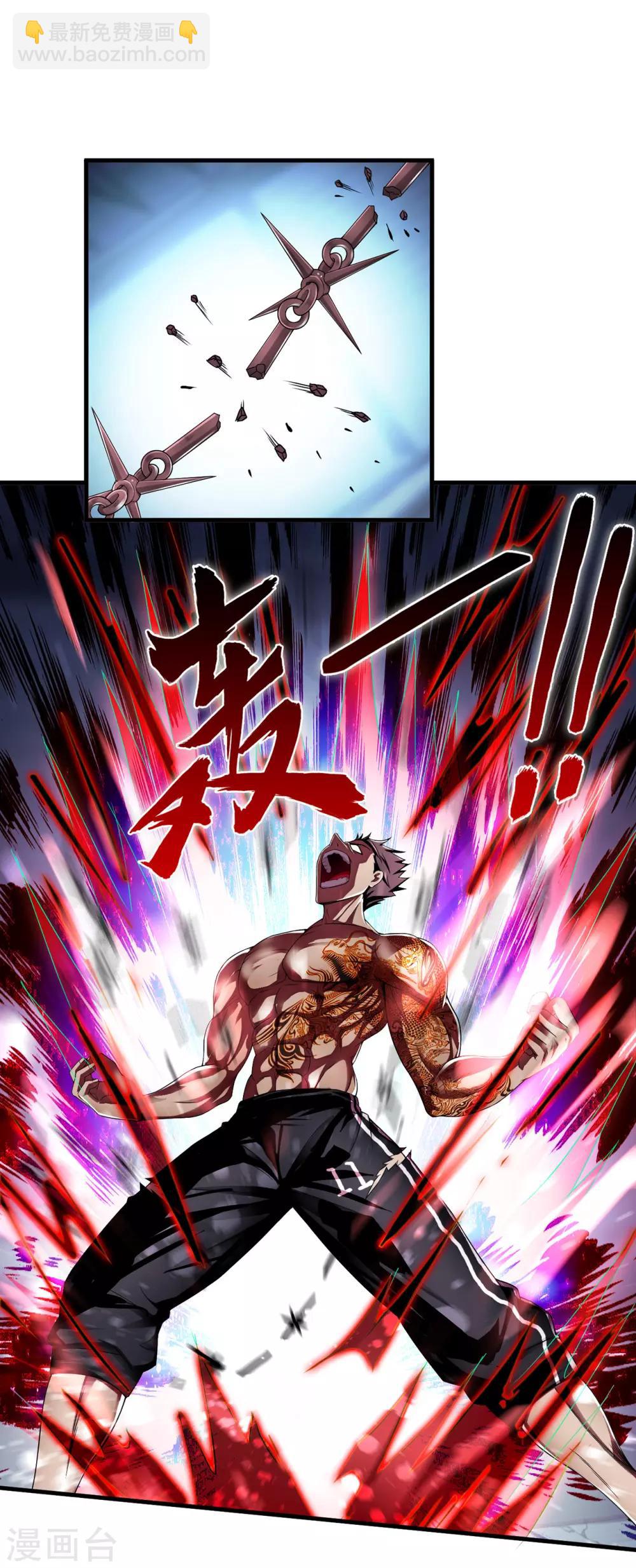 第28话1 牡丹花下死-第31话