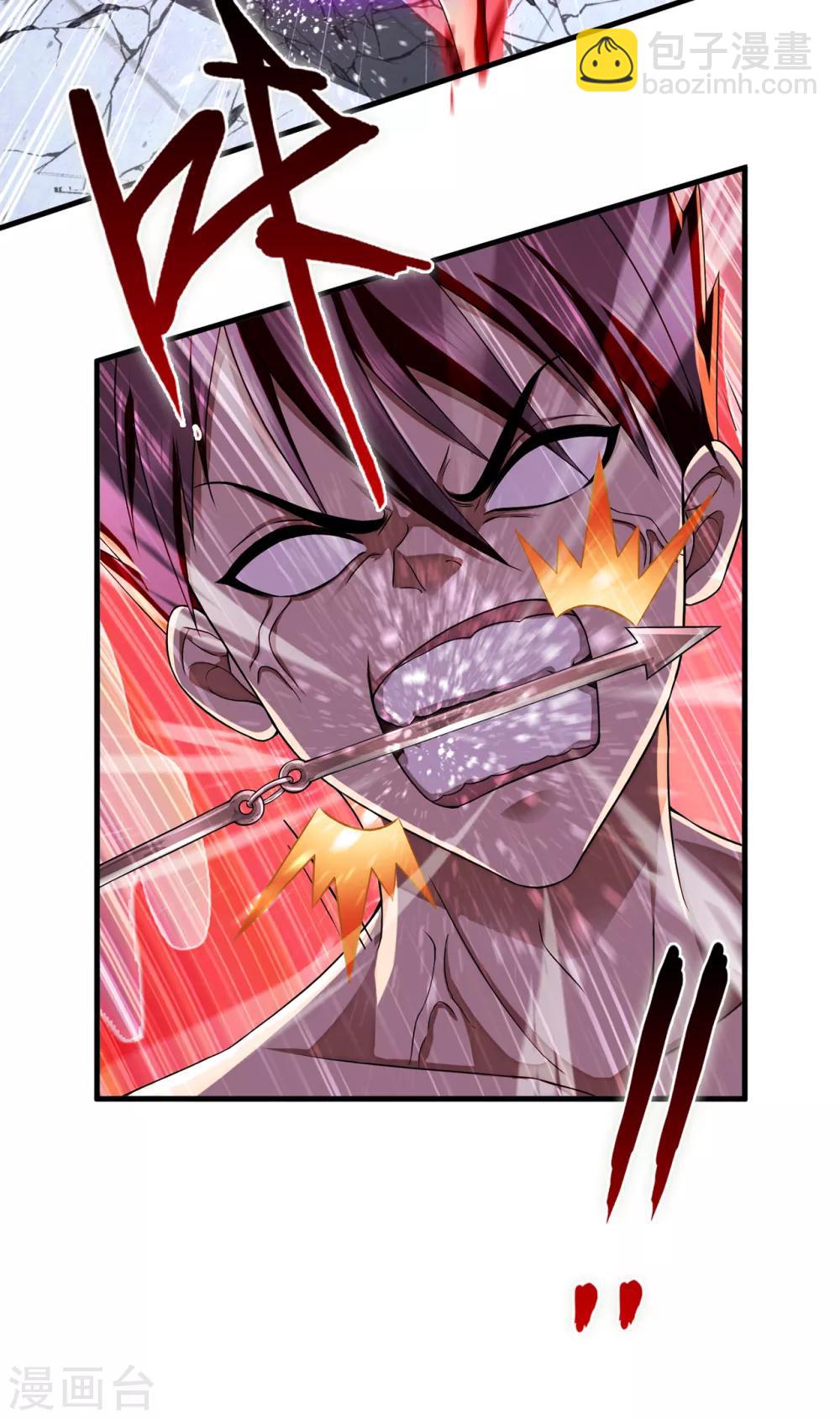 第28话1 牡丹花下死-第31话