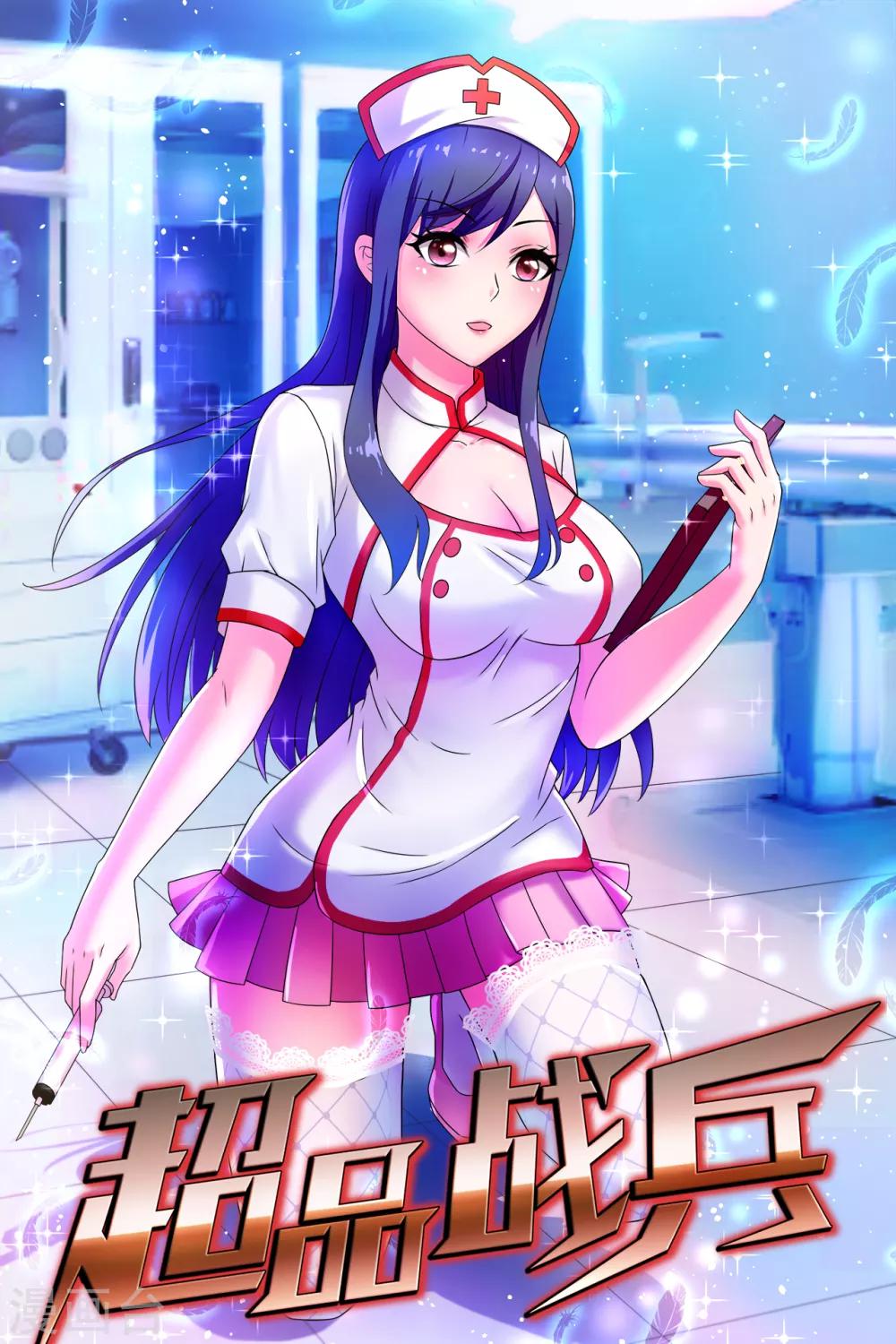 第29话1 萧兵的来历-第33话