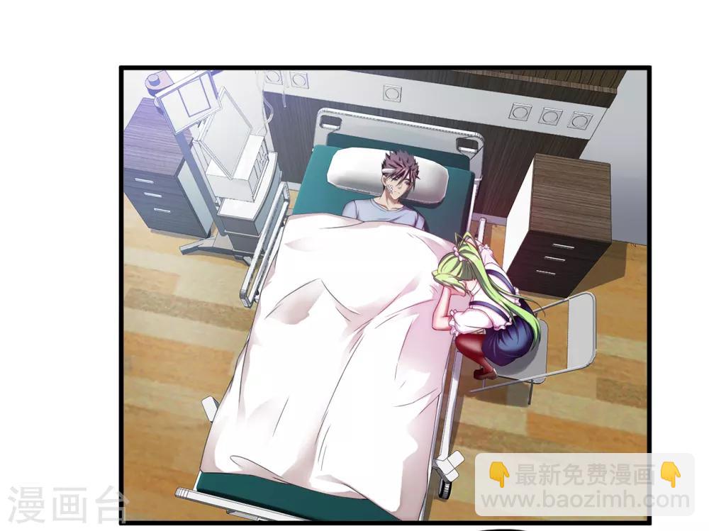 第29话1 萧兵的来历-第33话