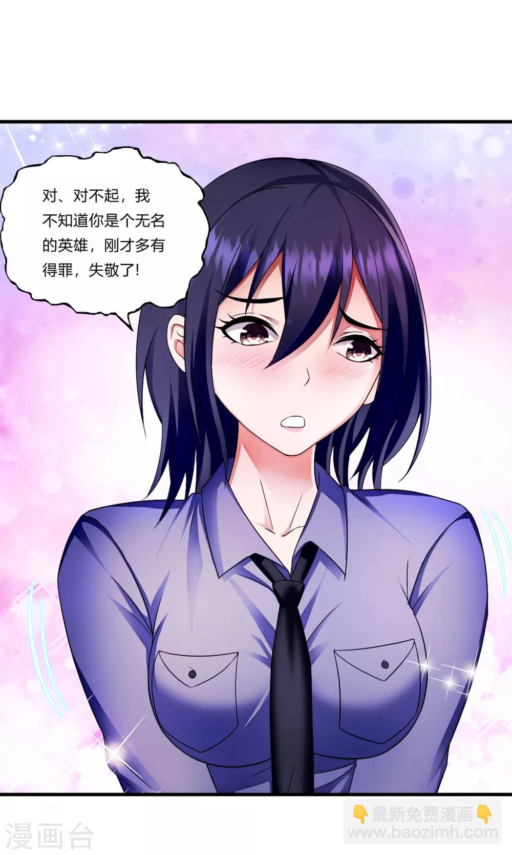 第30话1 龙牙队长-第35话