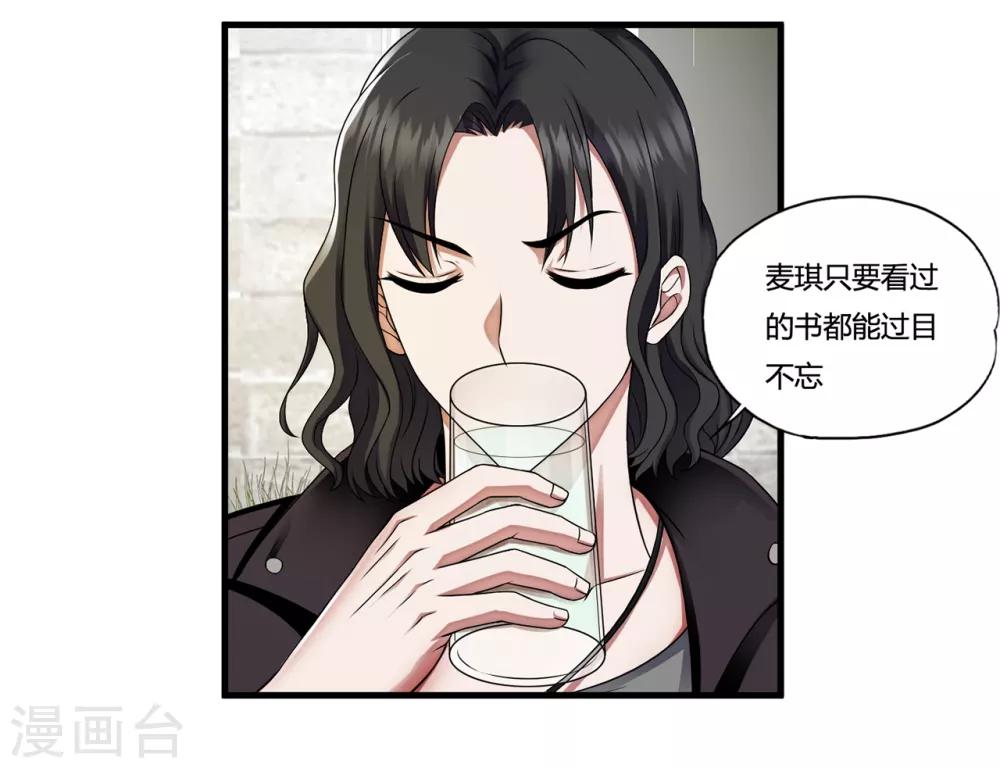 第32话1 血狼和佛公子-第39话