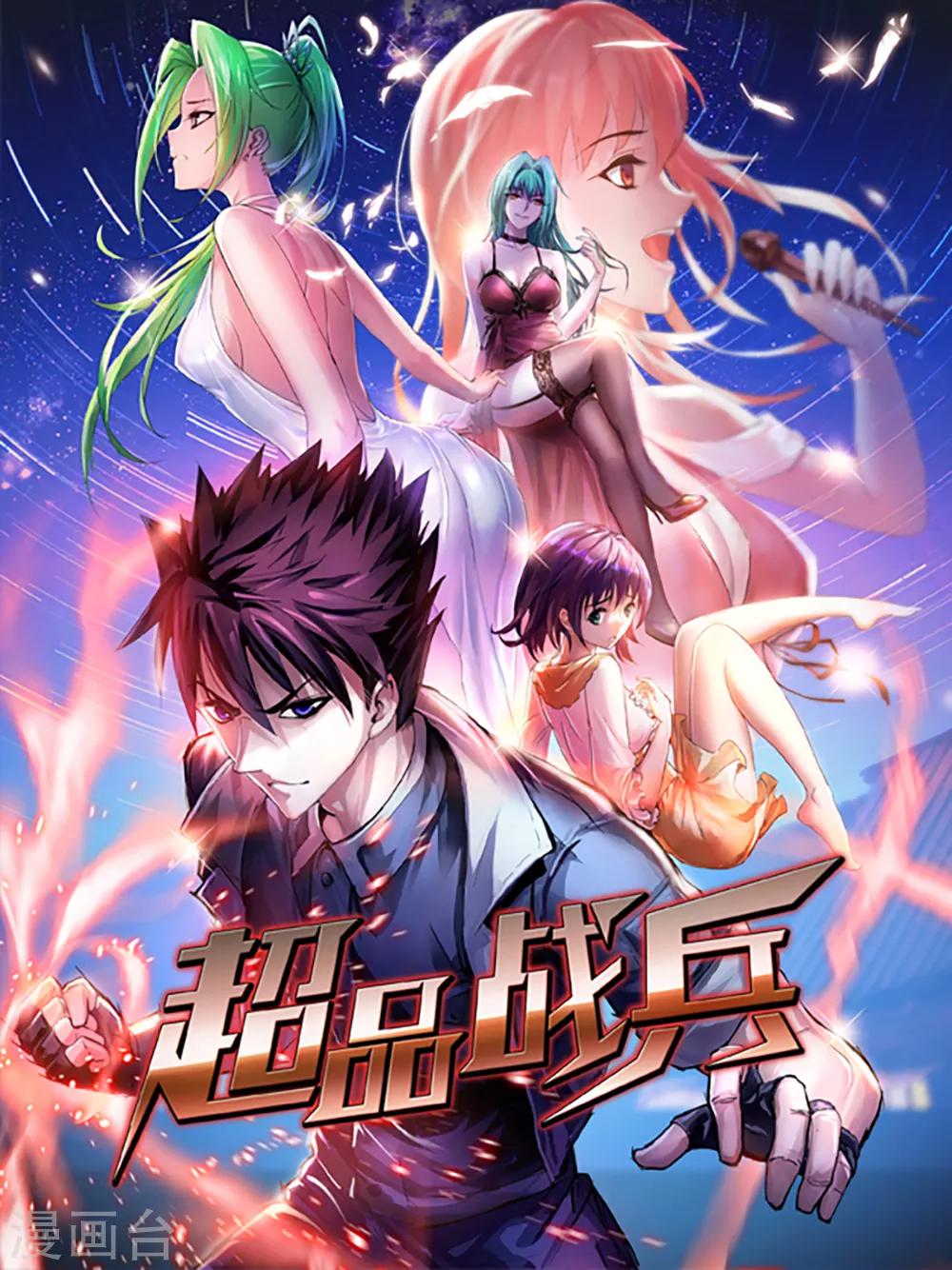 第4话 奉公守法断指哥-第5话