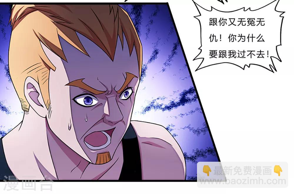 第4话 奉公守法断指哥-第5话