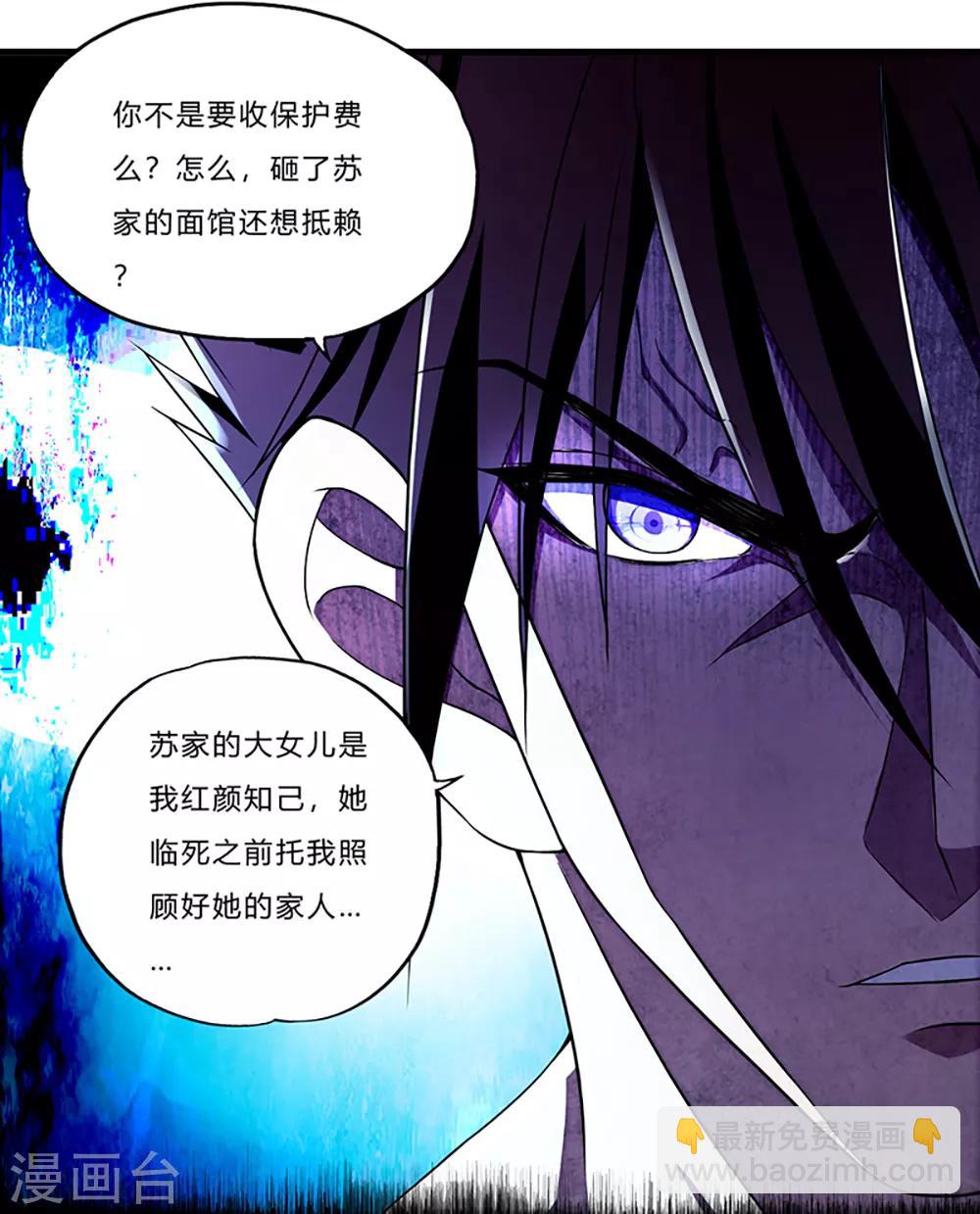 第4话 奉公守法断指哥-第5话