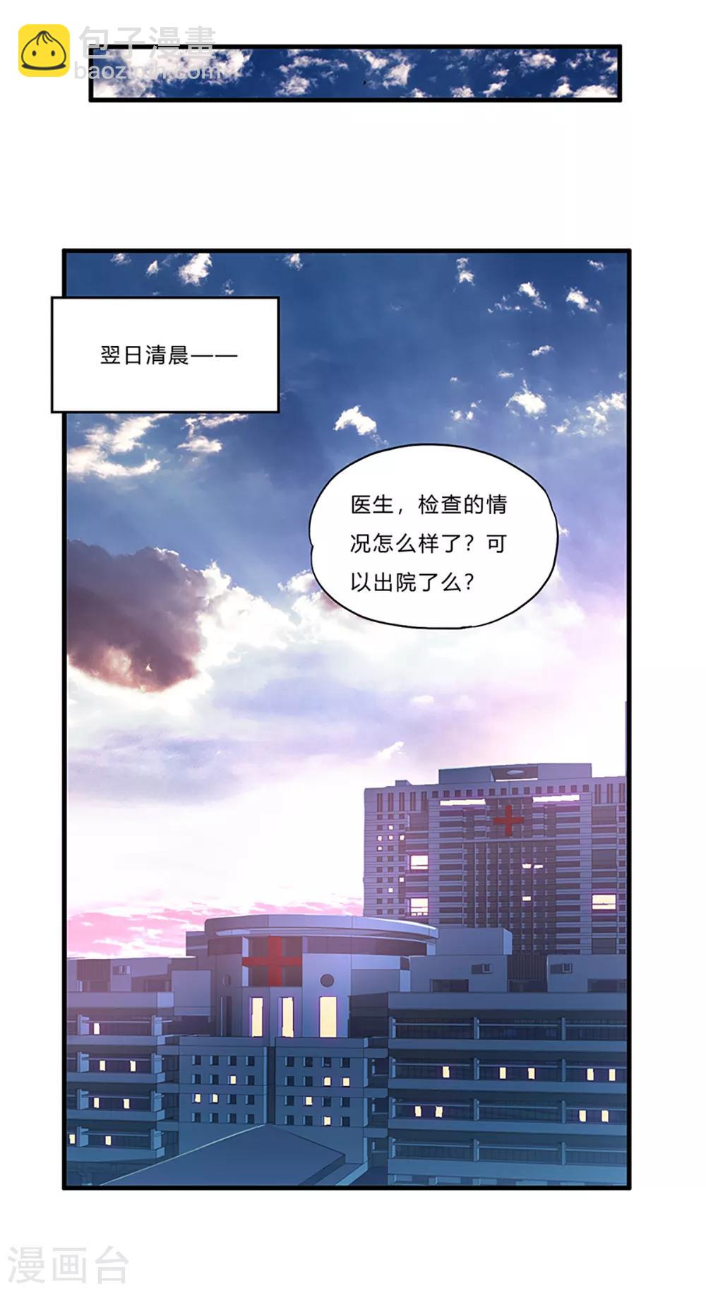 第4话 奉公守法断指哥-第5话