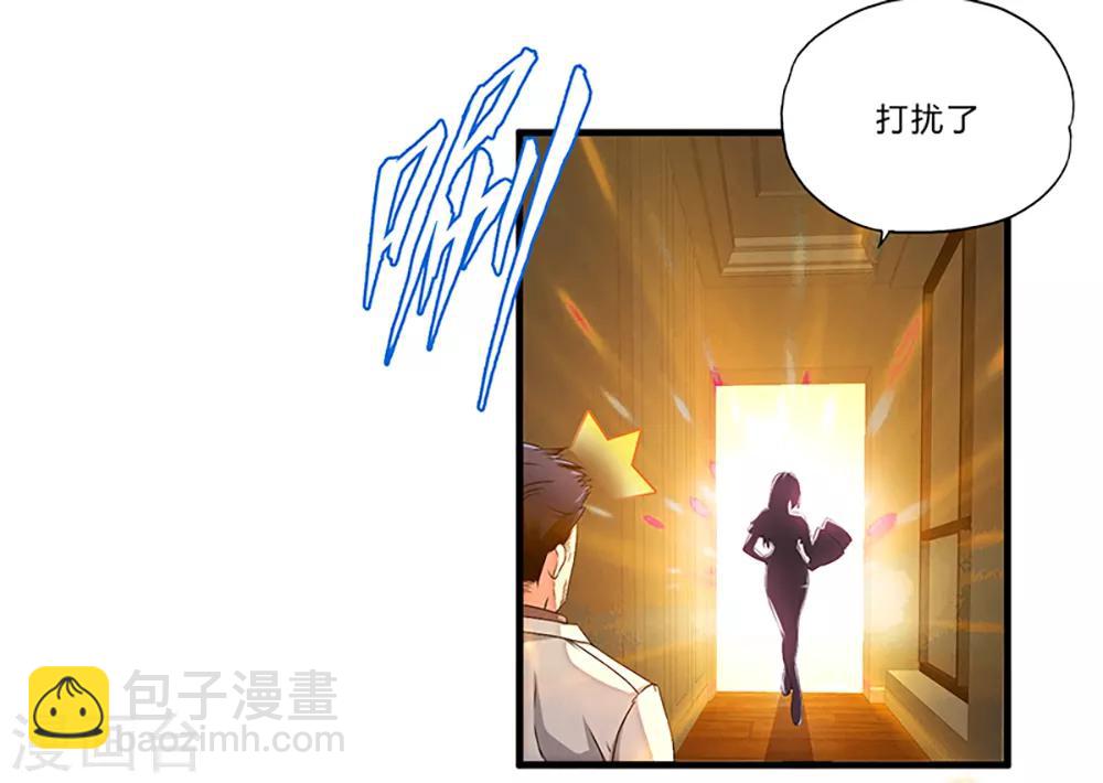 第4话 奉公守法断指哥-第5话