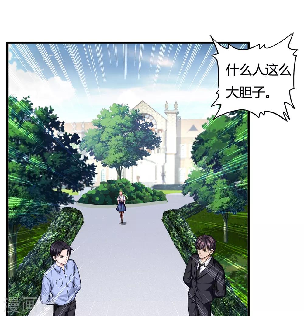 第34话1 龙家来人-第43话