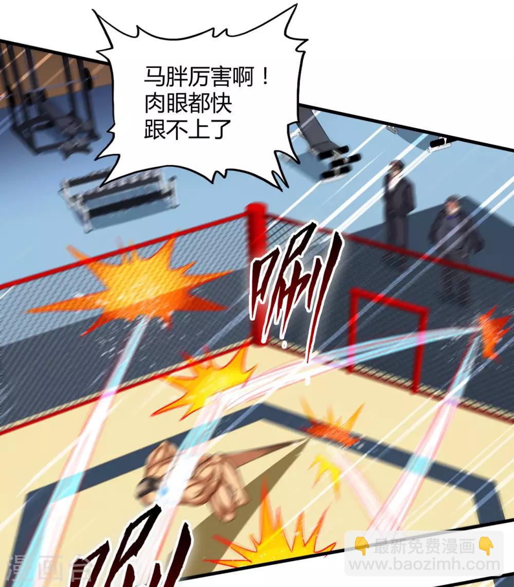 第38话1 笼中斗-第51话