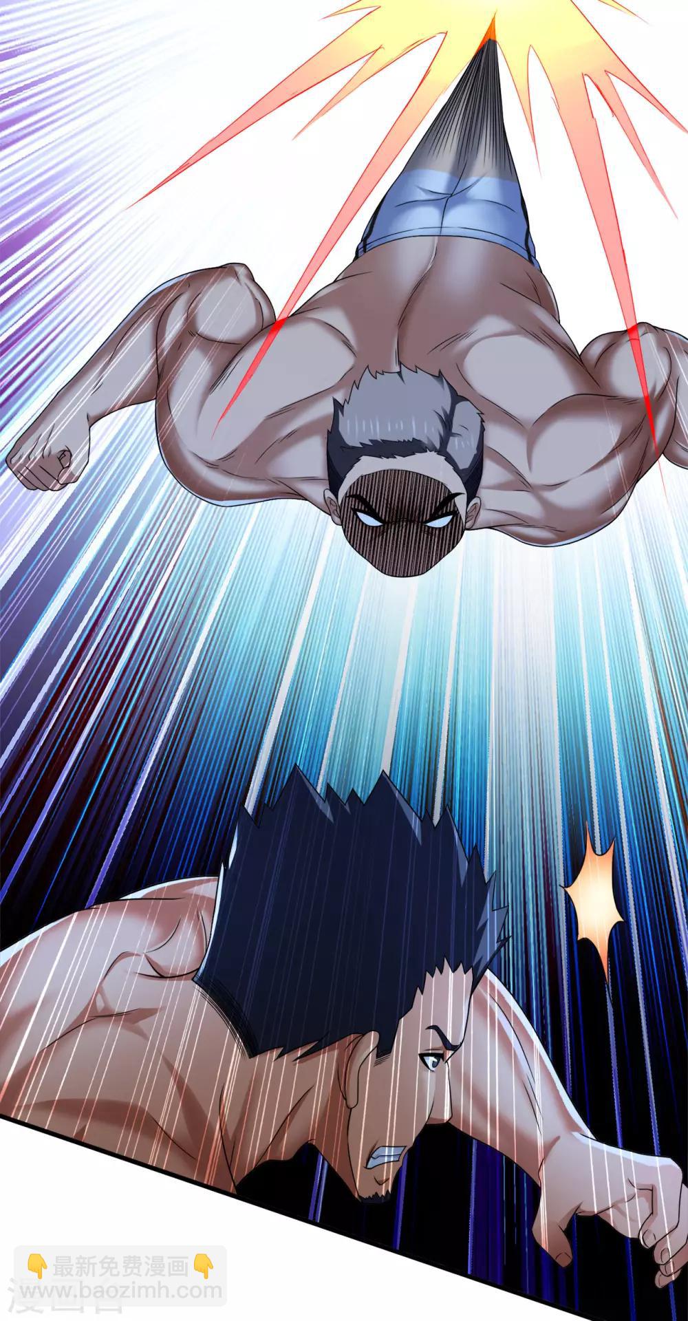 第38话1 笼中斗-第51话