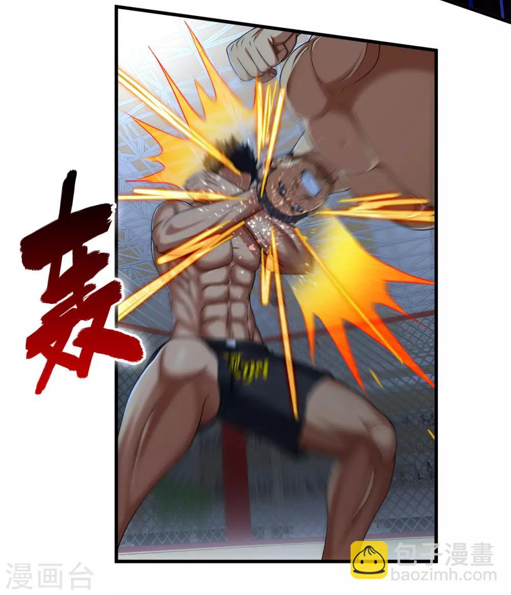 第38话1 笼中斗-第51话