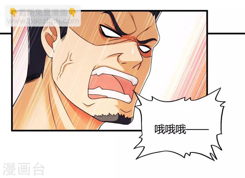 第38话1 笼中斗-第51话