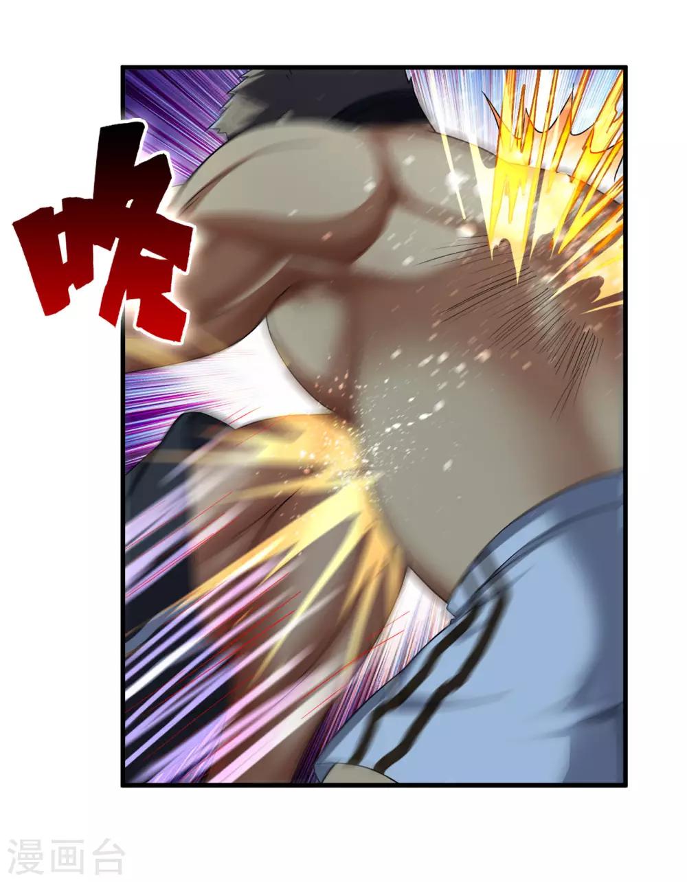 第38话1 笼中斗-第51话