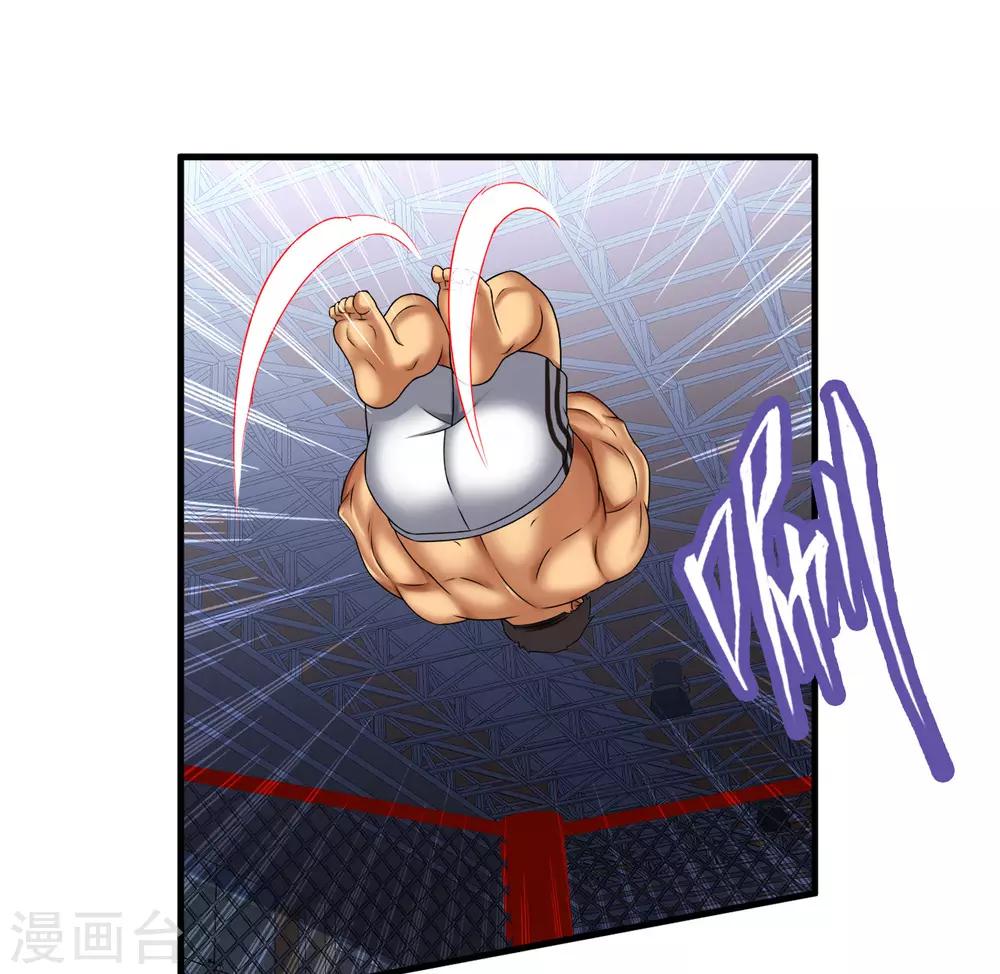 第38话1 笼中斗-第51话